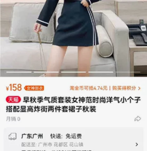 小香风两件套，运动风，休闲，中码，腰围68...