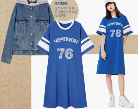 蓝色字母印花打底连衣裙女潮运动风春夏新款p...