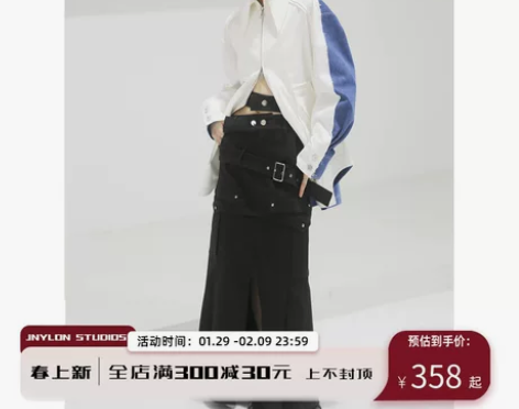 显瘦工装JNYLON独立设计师品牌解构工装...