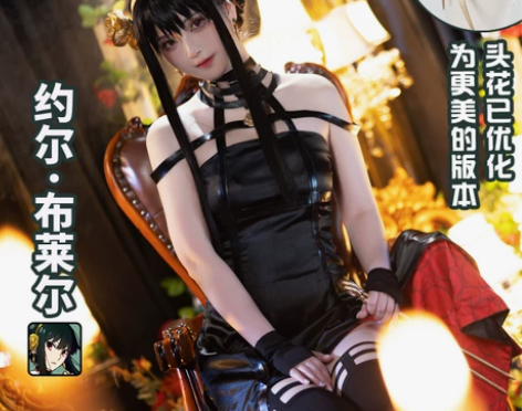 【次元依】间谍过家家cos服SPY FAM...