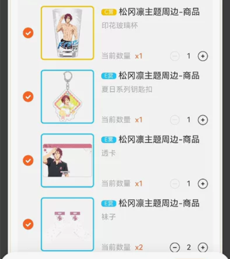 【出】包邮 Free 松冈凛 星河动漫国谷...