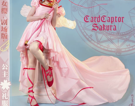 现货ICOS魔卡少女樱cos服 小樱剧场版...