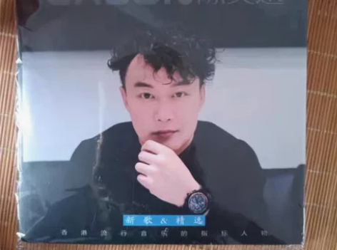 陈奕迅cd专辑流行歌曲无损音乐黑胶唱片汽车...