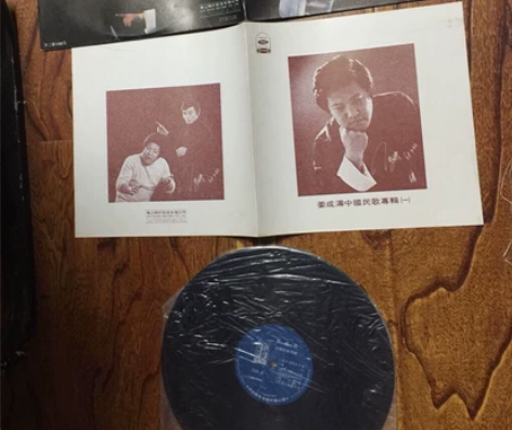 黑胶唱片:姜成涛 中国民歌专辑(一)有歌词...