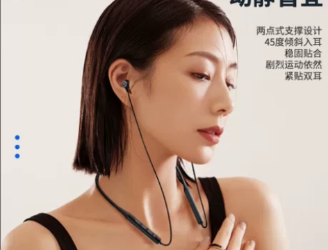 纽曼C38蓝牙耳机无线挂脖式 跑步、运动音...