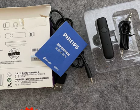 国行正品飞利浦 蓝牙接收器5.0 音乐运动...
