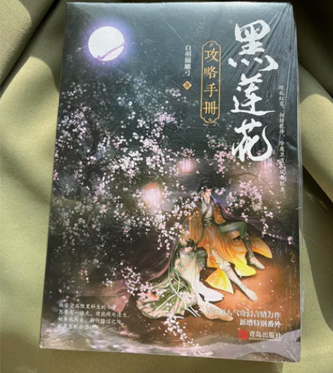 【断舍离】小说合集 自己买着收藏的，现在断...