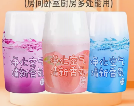 空气清新剂厕所卫生间香薰除异味除臭熏香卧室...