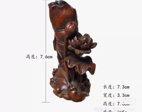 铜制老物件 鱼戏荷花茶道香薰炉 感兴趣的话...