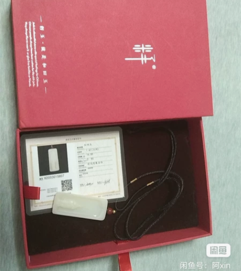 玉雕和田玉菩萨的，精美，全新，珠宝玉石鉴定...