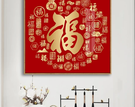 十字绣2021新款线绣客厅现代平安福字刺绣...