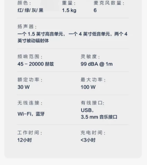 #蓝牙音箱 [1]Libratone小鸟音...