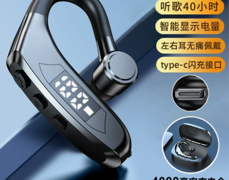 苹果蓝牙耳机2022年新款降噪高续航无线挂...