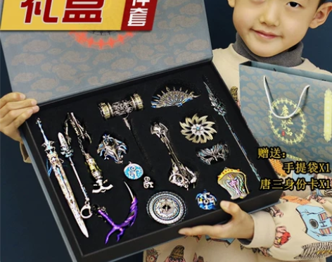 斗罗大陆套装玩具唐三昊天锤七杀剑霸王枪金属...