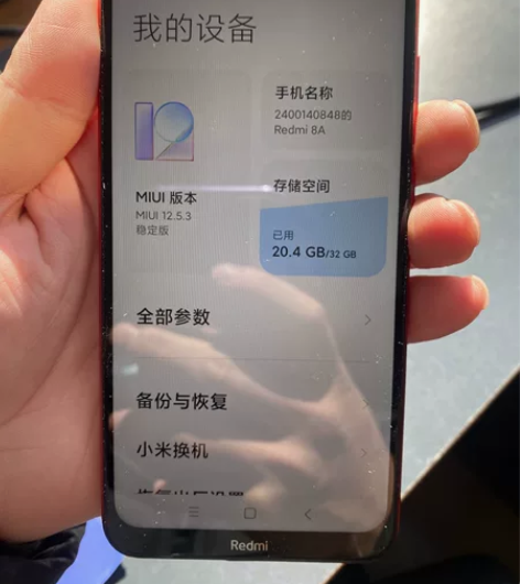 红米A8手机京东购入，32g正常使用痕迹，...