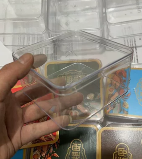 塑料小方盒10.5长 宽10.5 高5.5...