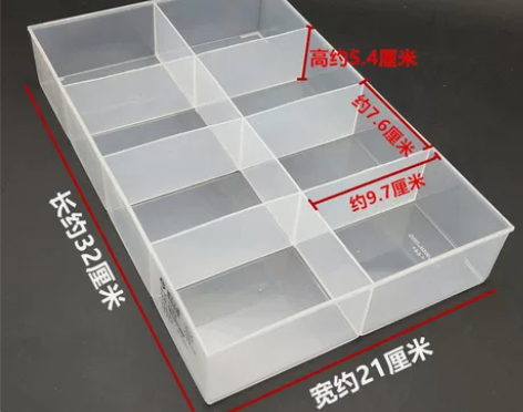 之前买来装小配件，现在还剩16个盒子未出，...