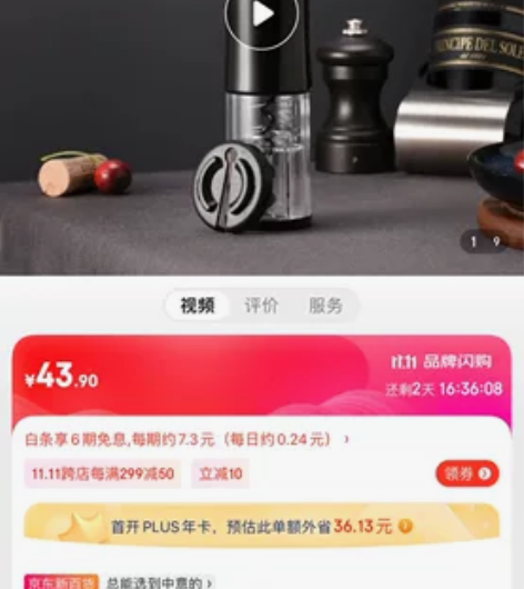 CLITON电动红酒开瓶器 感兴趣的话点“...