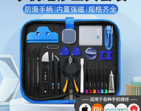 手机拆机 手机拆机螺丝刀维修手动工具小一字...