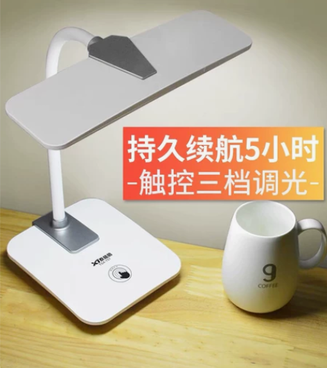 可充电式台灯护眼书桌大学生led护眼灯宿舍...