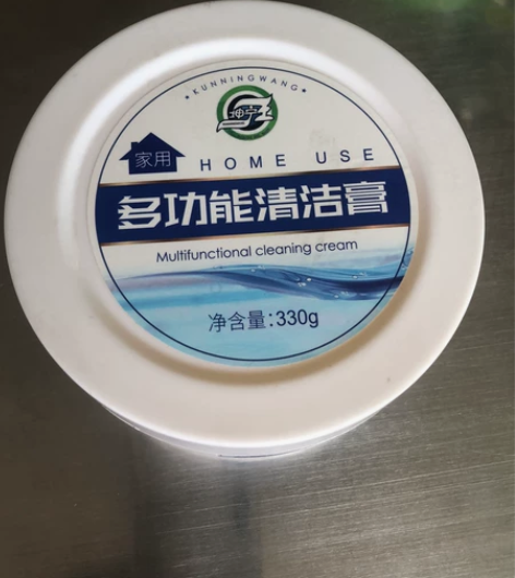 皮具清洁膏高级多功能沙发皮包皮革护理剂清洗...