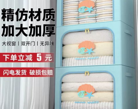 装衣服收纳箱布艺换季衣物整理盒大号折叠衣柜...