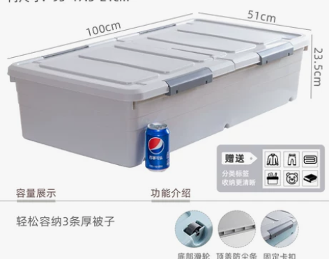 床底收纳盒带轮扁平特大抽屉储物整理箱床下收...