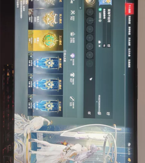 永劫无间6红网易官服账号（长天藏锦，少阳剑...