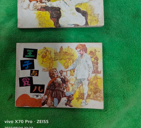 80年代著名画册《王子与贫儿》根据马克.吐...