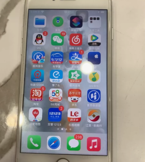 iPhone 8   256G边框轻微磕碰...