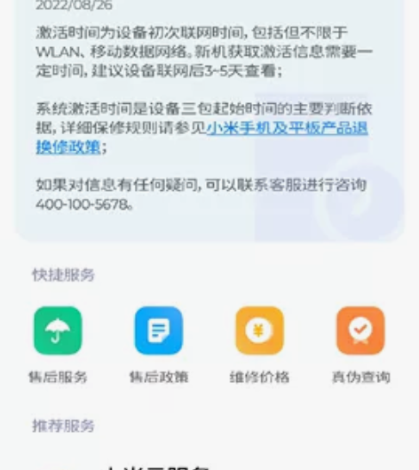 红米k50，12+256，银色，边框小磕碰...