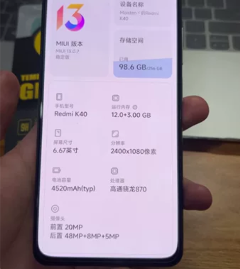 MIUI/小米 Redmi 红米K40智能...