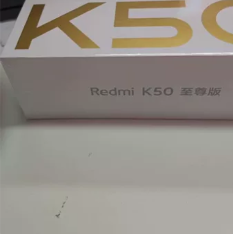 全新未拆封未激活,红米K50至尊版,12+...