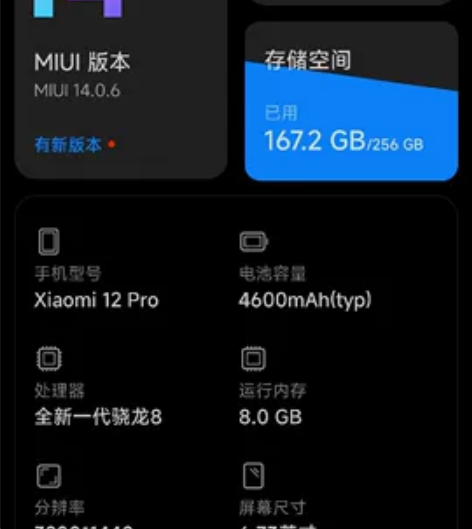 自用小半年，用不惯小米系统，感兴趣的私聊可...