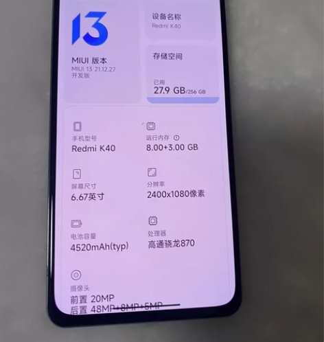 小米K40 8+256 全原 功能一切正常...