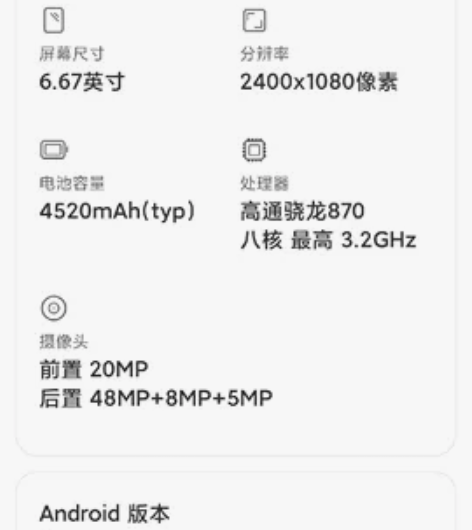 备用机，小米K40 5G手机，小米正品，1...