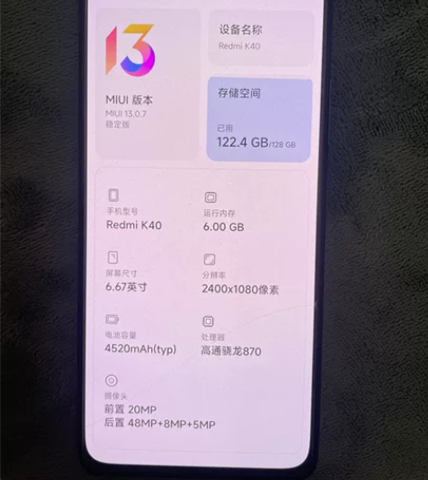 一手红米k40 骁龙870 6+128g全...