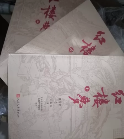 红楼梦,上中下三本 感兴趣的话点“我想要”...