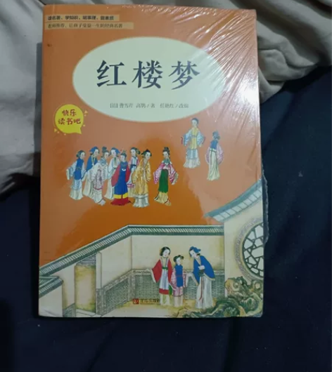 四大名著全套原著正版完整版小学生版西游记水...