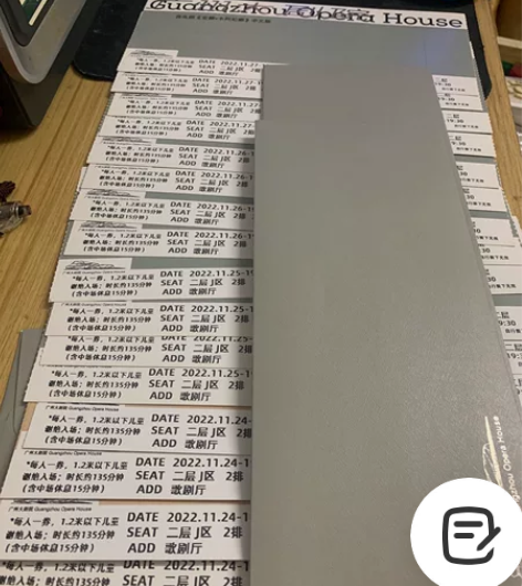 音乐剧 安娜·卡列尼娜 广州大剧院 门票出...