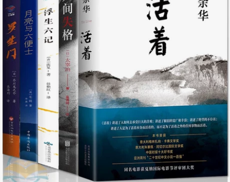 余华的书籍作品原著文学小说经典畅销书