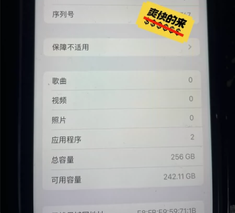 全原装正品苹果11苹果11256G iPh...