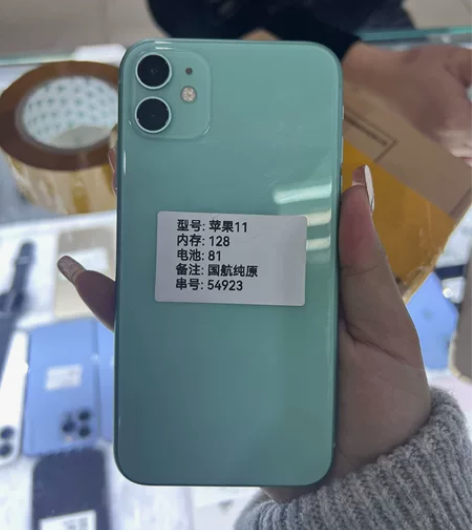 iPhone 11 存储容量:128G购买...