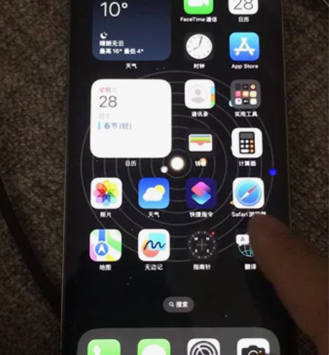 苹果12promax港版256G所有功能完...