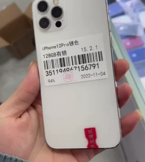 12pro128g有锁国屏 感兴趣的话点“...