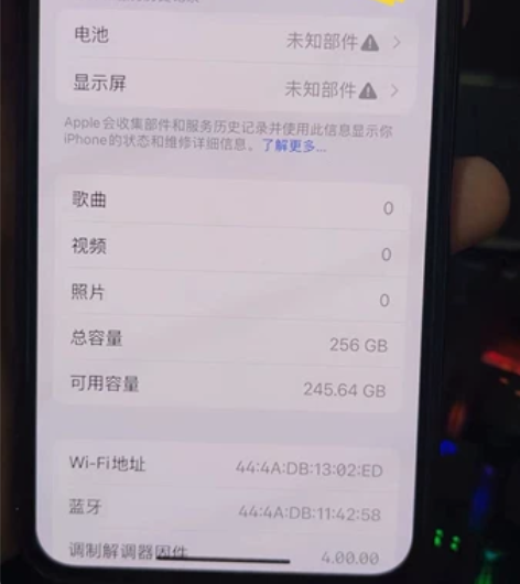 11pro无锁256 原装屏有面容 问题看...
