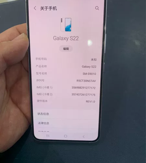 三星S22    8+256G 成色好  ...