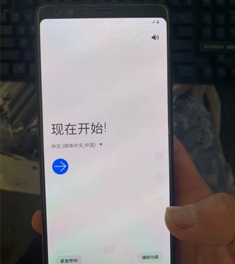 三星a9star 4+64g有点烧瓶 之前...