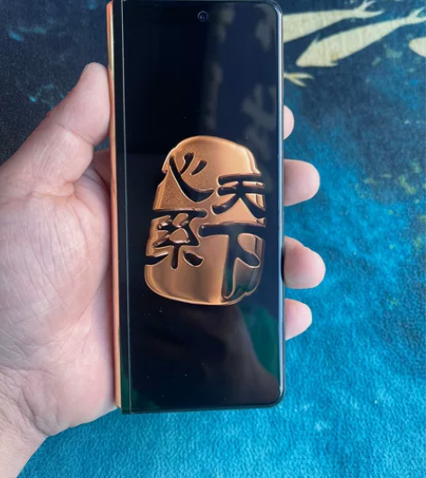 新到三星W22  5G 国行 内存16+5...