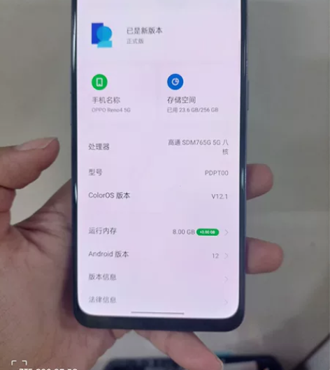 OPPO Reno4 8+256，5G手机...